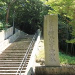 櫛玉姫神社入口